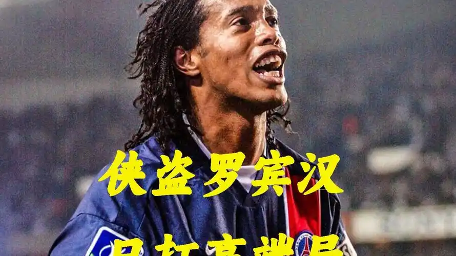 面对沙特这
